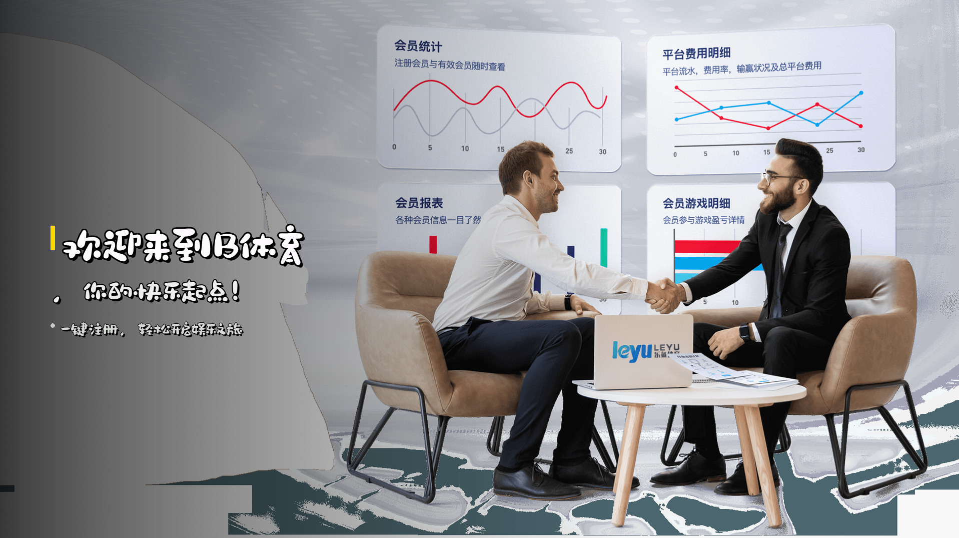欢迎来到<strong>B体育</strong>，你的快乐起点！