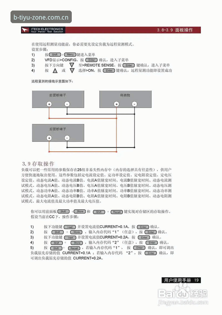 b体育手机版下载安装使用教程：从注册到登录的全流程操作指南
