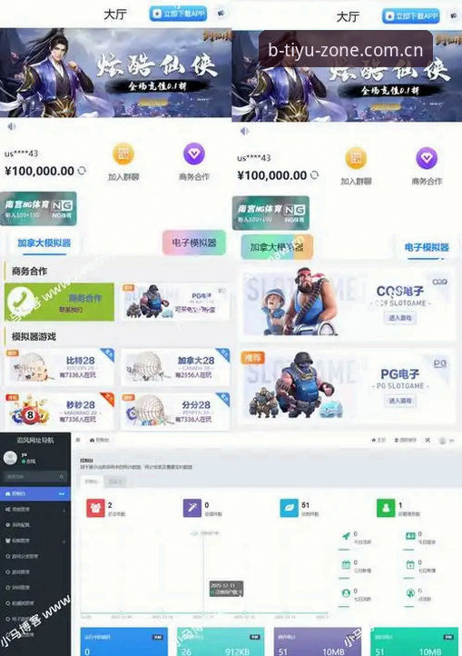 b体育平台在线娱乐完整使用指南：从注册到畅玩只需三步